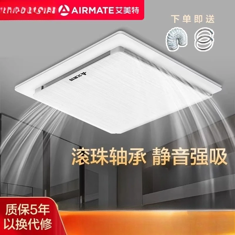 220V Airmate Leiser Leistungss – Ceiling Fan Mount Bewertung und Preis
